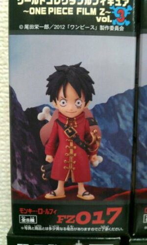 ワールドコレクタブルフィギュア~ONE PIECE FILM Z~vol.3 -モンキー・D・ルフィ-