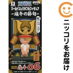 ワールドコレクタブルフィギュア－端午の節句－ -サンジ-