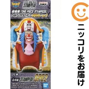 ワールドコレクタブルフィギュアvol.1 -バギー-