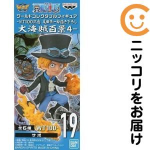 ワールドコレクタブルフィギュア-WT100記念 尾田栄一郎描き下ろし 大海賊百景4- -サボ-