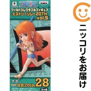 ワールドコレクタブルフィギュア-ヒストリーリレー20TH-vol.5 -ナミ-