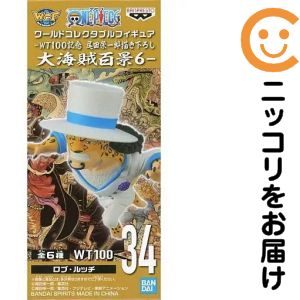 ワールドコレクタブルフィギュア-WT100記念 尾田栄一郎描き下ろし 大海賊百景6- -ロブ・ルッチ-