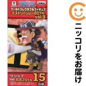 ワールドコレクタブルフィギュア-ヒストリーリレー20TH-vol.3 -ウソップ-