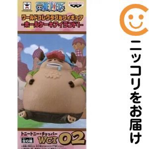 ワールドコレクタブルフィギュア－ホールケーキアイランド1－ -トニートニー・チョッパー-