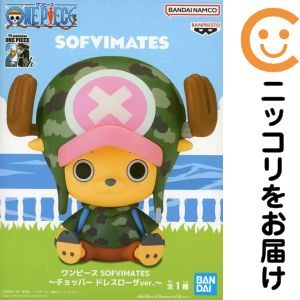 SOFVIMATES～チョッパー ドレスローザver.～