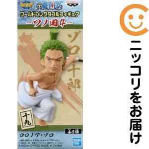 ワールドコレクタブルフィギュア-ワノ国4- -ロロノア・ゾロ-