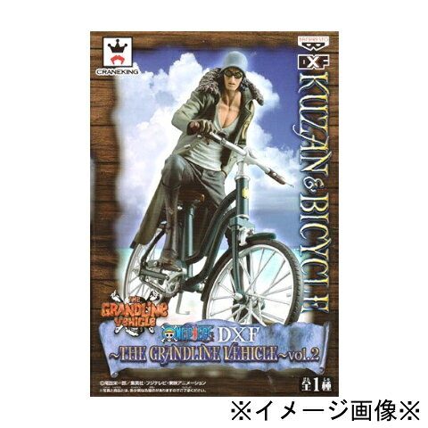 DXF～THE GRANDLINE VEHICLE～vol.2