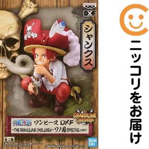 DXF~THE GRANDLINE CHILDREN~ワノ国 SPECIALver. -シャンクス-