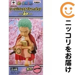 ワールドコレクタブルフィギュア-和- -ロロノア・ゾロ-
