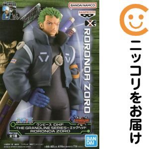 DXF～THE GRANDLINE SERIES～エッグヘッド RORONOA ZORO