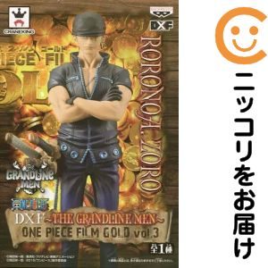DXF～THE GRANDLINE MEN～ONE PIECE FILM GOLD vol.3