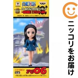 ワールドコレクタブルフィギュア-鉄の海賊！！フランキー将軍- -ニコ・ロビン-