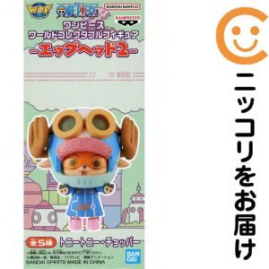 ワールドコレクタブルフィギュア-エッグヘッド2- -トニートニー・チョッパー-