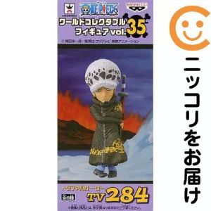 ワールドコレクタブルフィギュアvol.35 -トラファルガー・ロー-