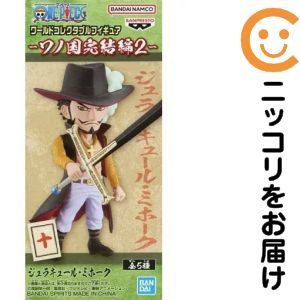 ワールドコレクタブルフィギュア-ワノ国完結編2- -ジュラキュール・ミホーク-