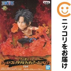 ワールドコレクタブルフィギュア-BURST- -ポートガス・D・エース-