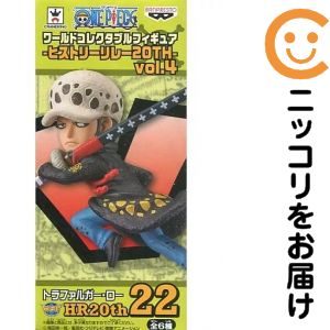 ワールドコレクタブルフィギュア－ヒストリーリレー20TH－vol.4 -トラファルガー・ロー-