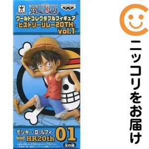 ワールドコレクタブルフィギュアvol.1 -モンキー・D・ルフィ-