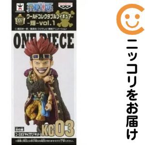 ワールドコレクタブルフィギュア－輝－vol.1 -ユースタス・キッド-