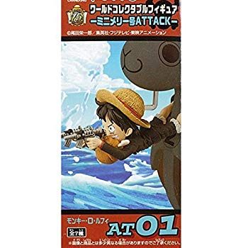 ワールドコレクタブルフィギュア-ミニメリー号ATTACK- -モンキー・D・ルフィ-
