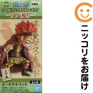 ワールドコレクタブルフィギュア-ワノ国5- -ユースタス・キッド-