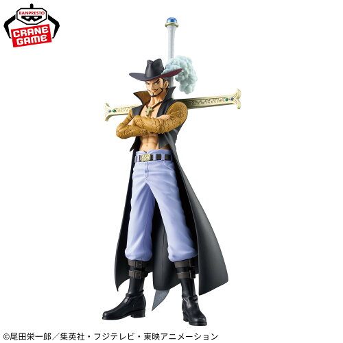 DXF～THE GRANDLINE SERIES～EXTRA DRACULE.MIHAWK