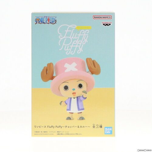 Fluffy Puffy～チョッパー＆カルー～ -トニートニー・チョッパー-