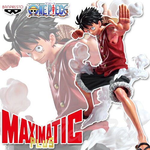 MAXIMATICPLUS MONKEY.D.LUFFY Ⅱ