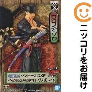 DXF～THE GRANDLINE SERIES～ワノ国 vol.5 -ロロノア・ゾロ-