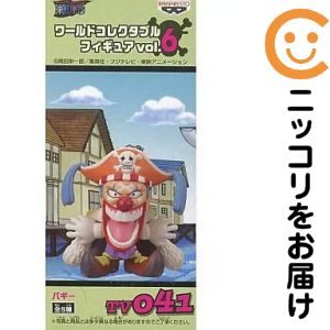 ワールドコレクタブルフィギュアvol.6 -バギー-