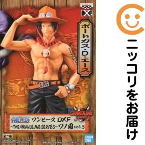 DXF～THE GRANDLINE SERIES～ワノ国 vol.3 -ポートガス・D・エース-