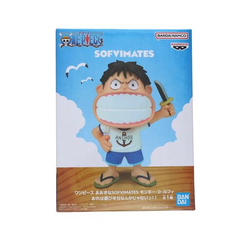 おおきなSOFVIMATES モンキー・D・ルフィ おれは遊び半分なんかじゃないっ!!