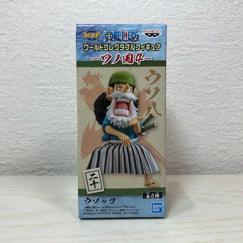 ワールドコレクタブルフィギュア-ワノ国2- -ウソップ-