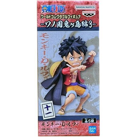 ワールドコレクタブルフィギュア-ワノ国鬼ヶ島編3- -モンキー・D・ルフィ-