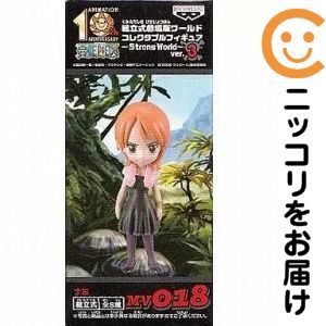 ワールドコレクタブルフィギュア~Strong World~ Ver.3 -ナミ-