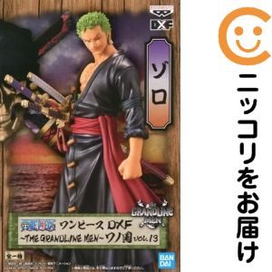 DXF～THE GRANDLINE MEN～ワノ国 vol.13