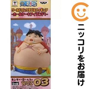 ワールドコレクタブルフィギュア-ホールケーキアイランド1- -モンキー・D・ルフィ-