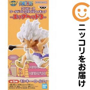 ワールドコレクタブルフィギュア-エッグヘッド3- -モンキー・D・ルフィ-