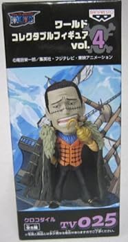 ワールドコレクタブルフィギュアvol.4 -クロコダイル-