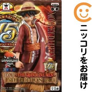 DXF~THE GRANDLINE MEN~vol.3 -モンキー・D・ルフィ-
