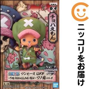DXF～THE GRANDLINE MEN～ワノ国 vol.8 -トニートニー・チョッパー-